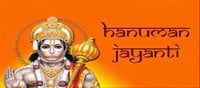 Hanuman Jayanti: Secrets of Maruti Nandan!!!